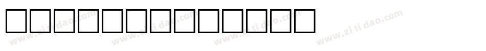 Rock it字体转换